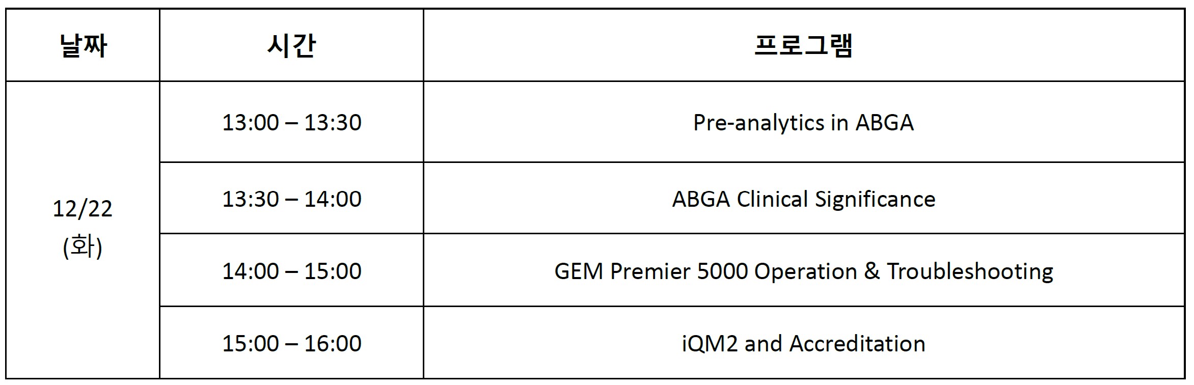 time table